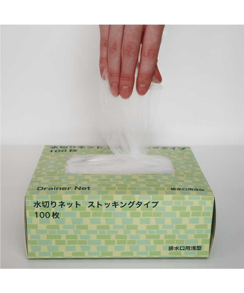 MZB-100 水切りストッキング浅型 100枚 | IMAMURA STORE【今村紙工】