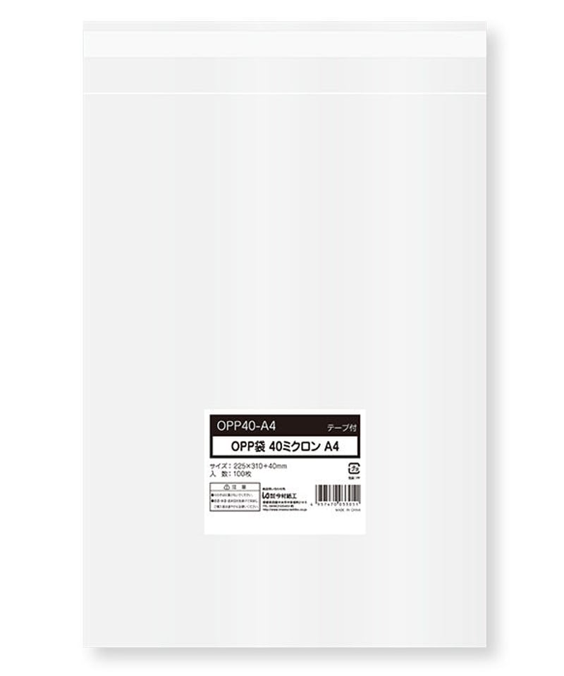 OPP40-A4 OPP袋 テープ付き 0.04mm A4サイズ 100枚 | IMAMURA