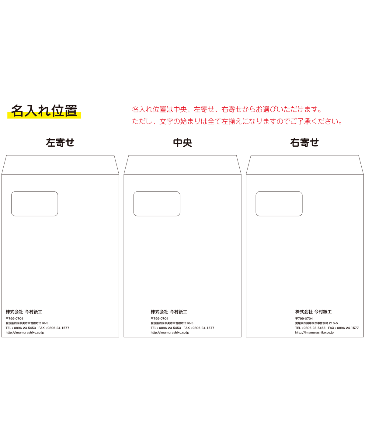 消印あり封筒 ナフ-213 和み紙封筒（プリンタ対応） 長形4号 みず 10枚入