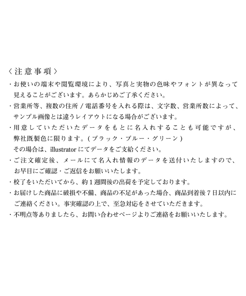 名入れ印刷】長3窓付き透けない封筒 1,000枚 | IMAMURA STORE【今村紙工】