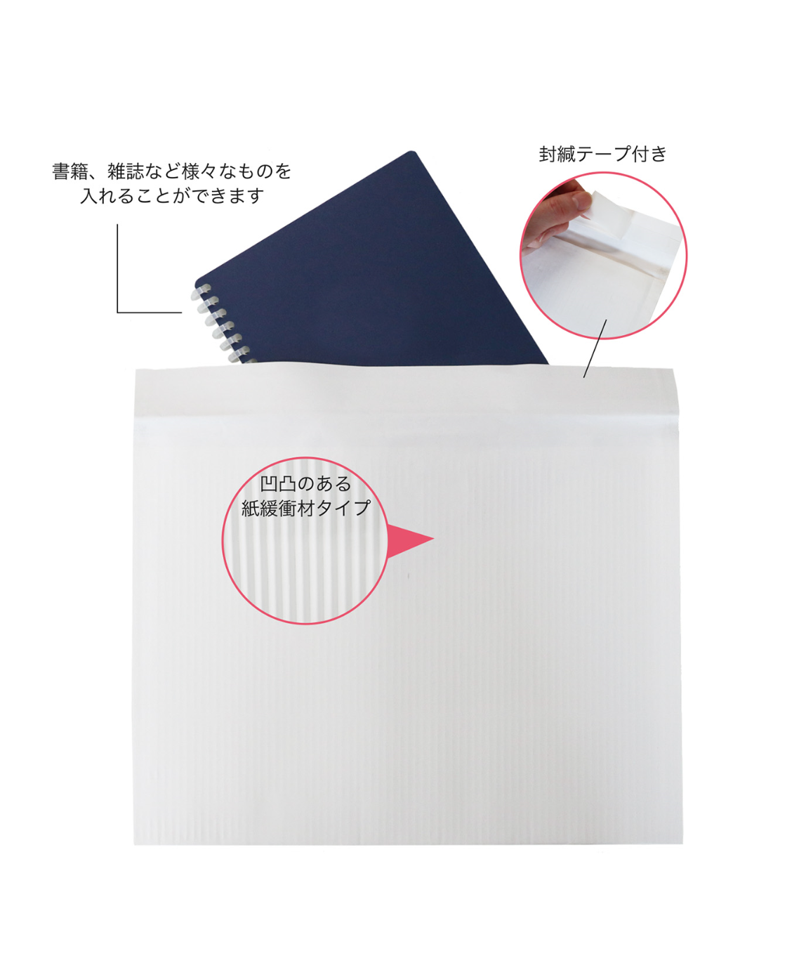 PFT-190 紙緩衝材付封筒 A5 20枚入 | IMAMURA STORE【今村紙工】