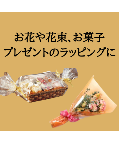 OPPR-900 OPPロール 900mm×30m巻 | IMAMURA STORE【今村紙工】