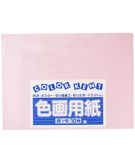 CATEGORY 色画用紙 | IMAMURA STORE【今村紙工】
