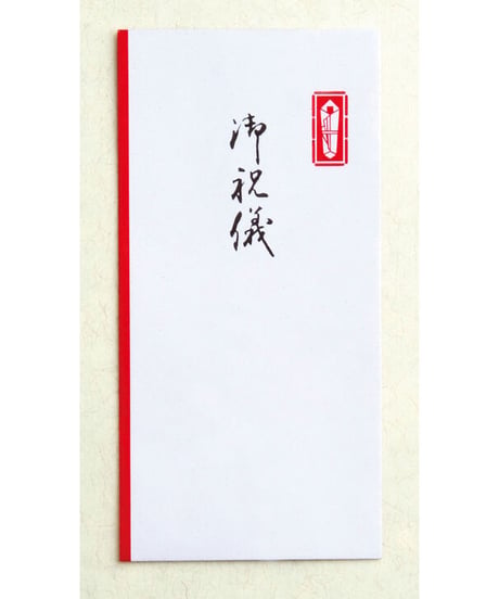 CATEGORY 万円型封筒 | IMAMURA STORE【今村紙工】