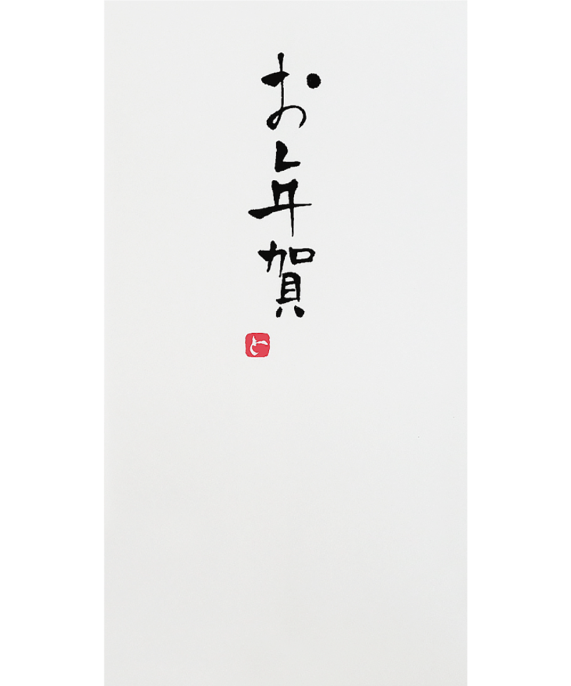 V.W.P 謹製 2024 御年賀手拭い TN-142 手書きのし袋 札用 お年賀 3枚 | IMAMURA STORE【今村紙工】
