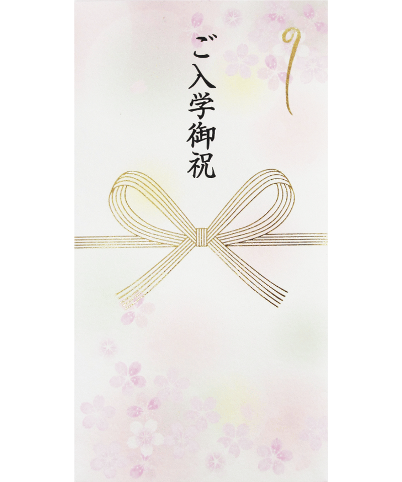 新品　未開封綿料単宣　桃花　1包 OWF-01 封筒 花結び さくら ご入学御祝 3P | IMAMURA STORE