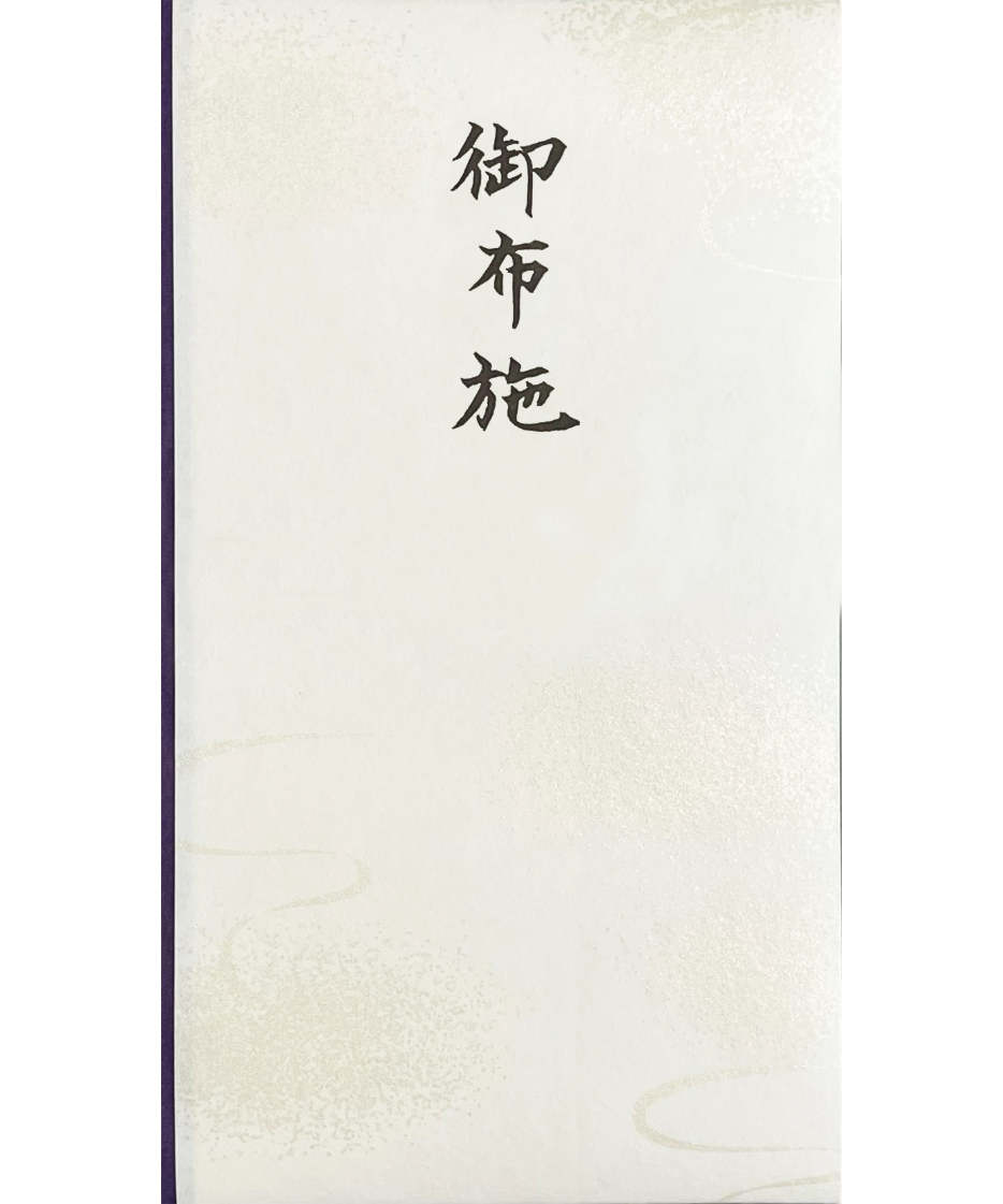 BT-108 デザイン多当 不祝儀袋 御布施 1枚入 | IMAMURA STORE【今村紙工】