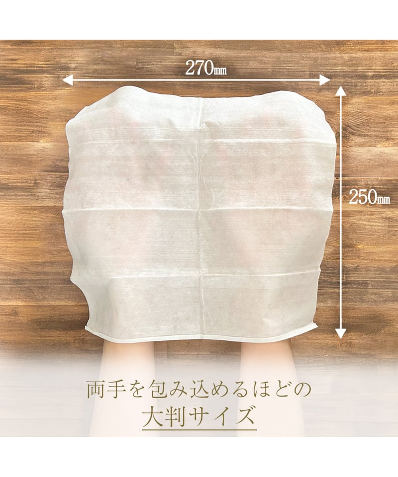 DOK-001 オーガニックコットン ウェットタオル 100枚入 | IMAMURA STOR