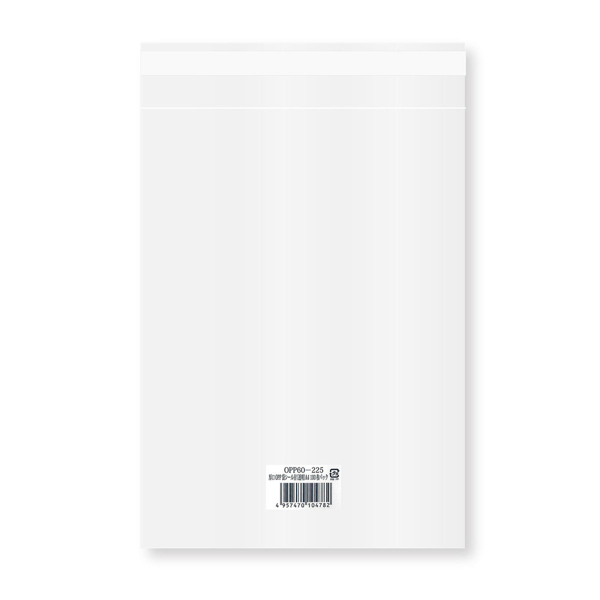 OPP60-225 厚口OPP袋 0.06mm テープ付き A4 100枚入 | IMAMUR