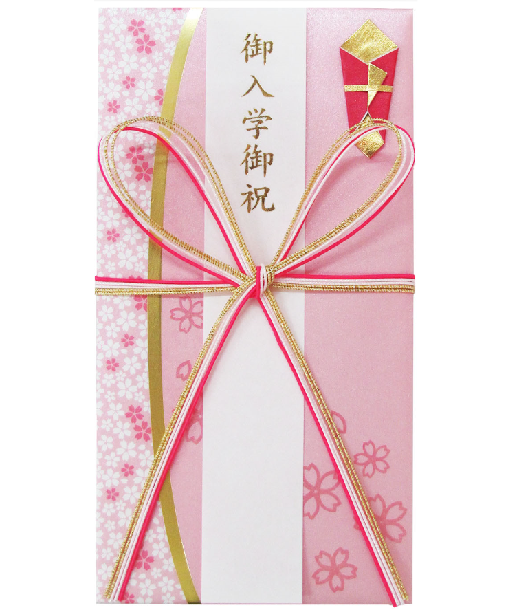 OWK-01 祝儀袋 御入学御祝 さくら | IMAMURA STORE【今村紙工】