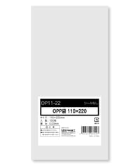 OPP袋 A5サイズ 6500〜7000枚 PPA-A5 OPP袋 テープ付 A5 100枚×20パック | IMAMURA STORE【