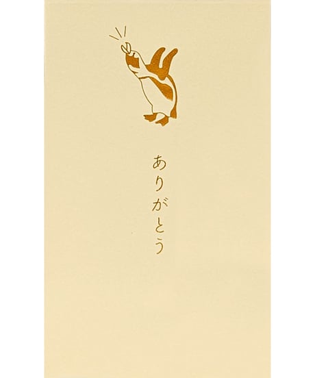 みゅうページ CATEGORY デザイン金封 | IMAMURA STORE【今村紙工】