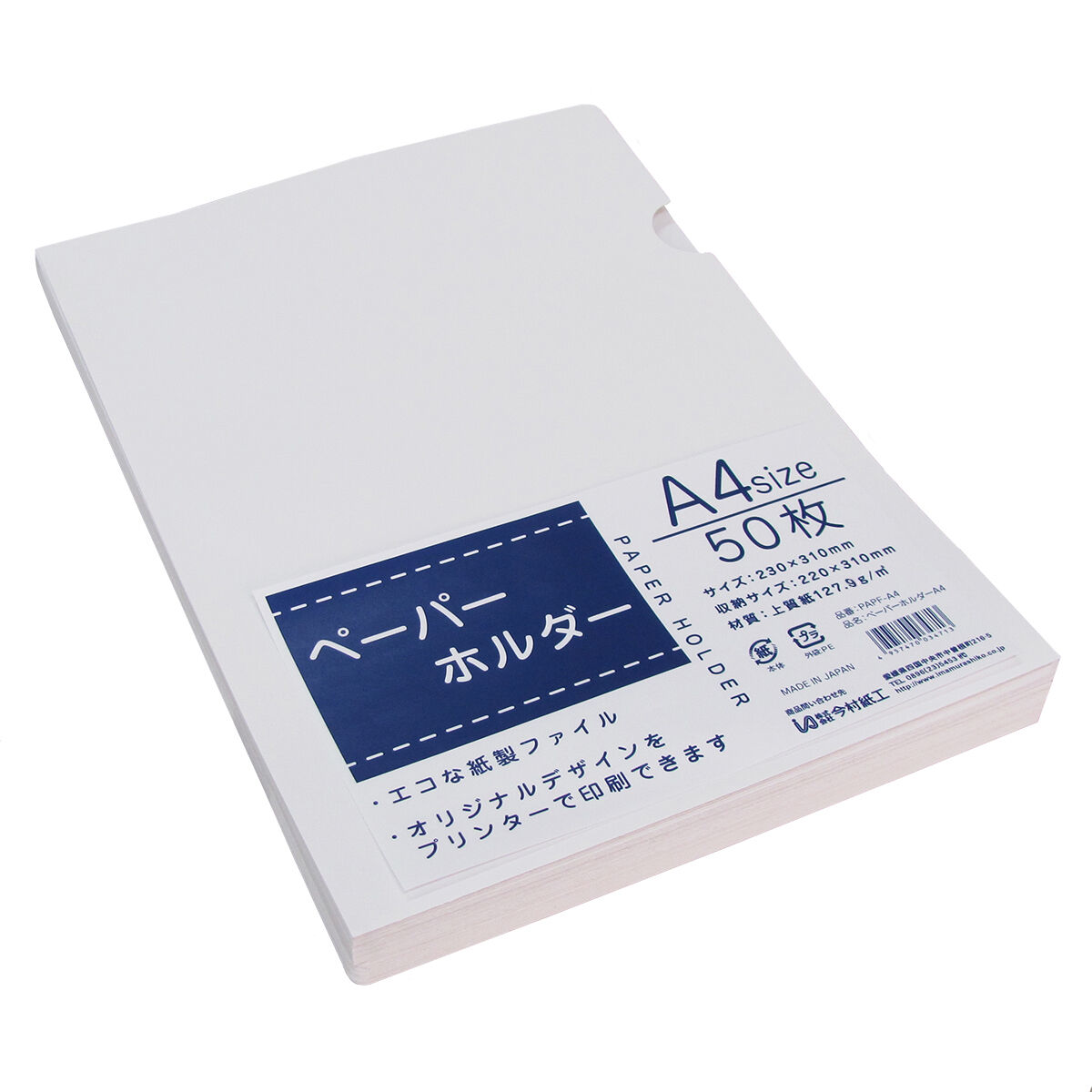 Innocent Grey カルタグラ A4特製ペーパーファイル Innocent Grey カルタグラA4特製ペーパーファイル Innocent Grey