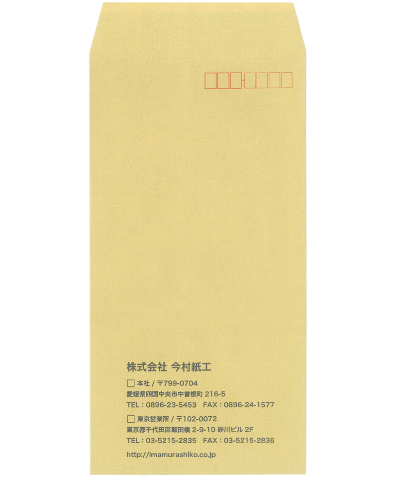名入れ印刷】長3郵便枠付き透けない封筒 2,000枚 | IMAMURA STORE