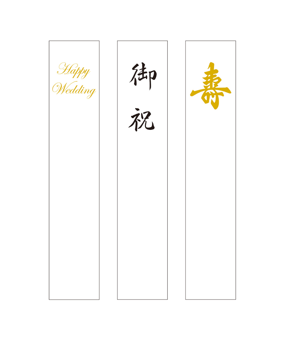 D-02BM 御結婚御祝用金封 デッサン ブラウンマーガレット | IMAMURA