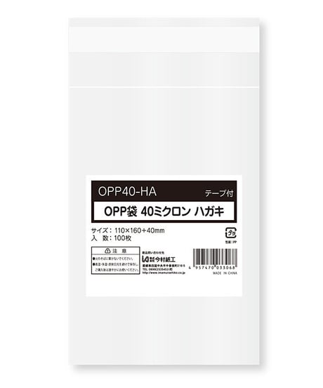 Switch　まとめ売り 00740688 文房具・オフィス用品 今村紙工 ECOP-105 古紙100%平袋