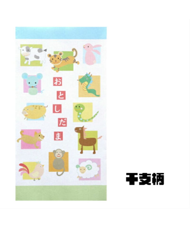 【お年玉大SALE】 Dior16本おまとめセット お年玉袋】お正月柄 札用サイズ 3枚入り | IMAMURA STORE【今村