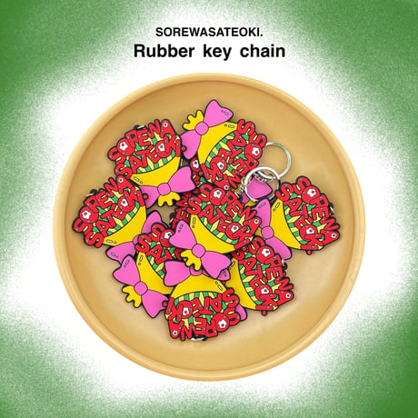 💐FLOWER RUBBER KEY CHAIN💐