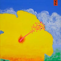あかばなぁ 006