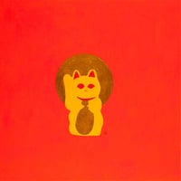 招き猫 007　黄色