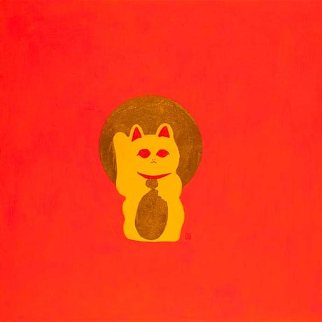 招き猫 007　黄色
