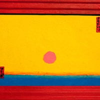 太陽 005 蛍光