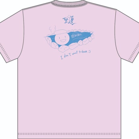 しどう手描きイラストTシャツ
