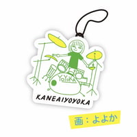 キーチェーン