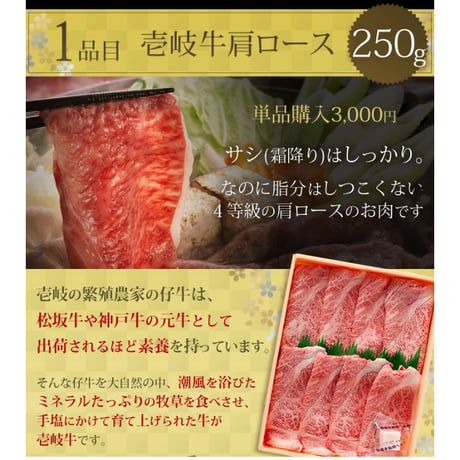 壱岐のおもてなし9点セット　【水仙】