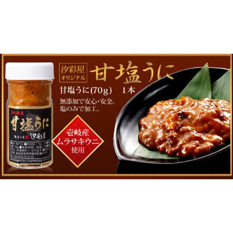 長崎県　壱岐産　海産物6点セット
