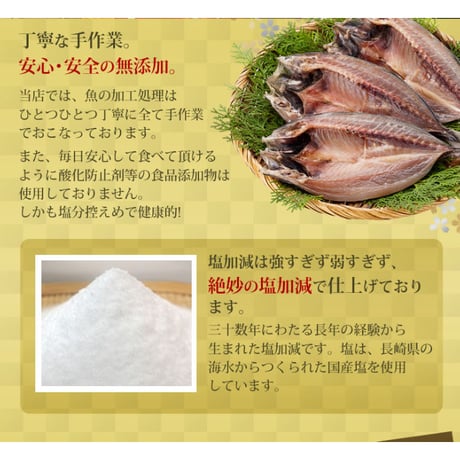 壱岐のおもてなし9点セット　【水仙】