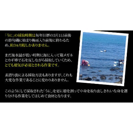 いかうに（120ｇ）