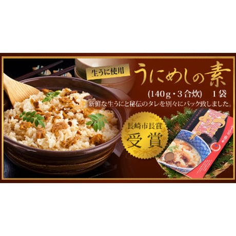 長崎県　壱岐産　海産物6点セット