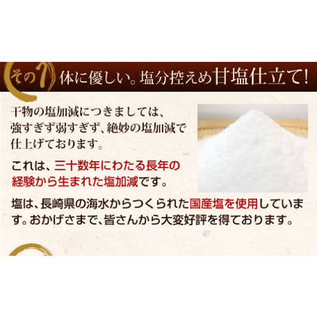 長崎県　壱岐産　海産物6点セット