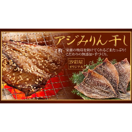 長崎県　壱岐産　海産物6点セット