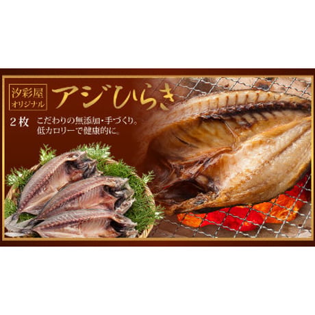 長崎県　壱岐産　海産物6点セット