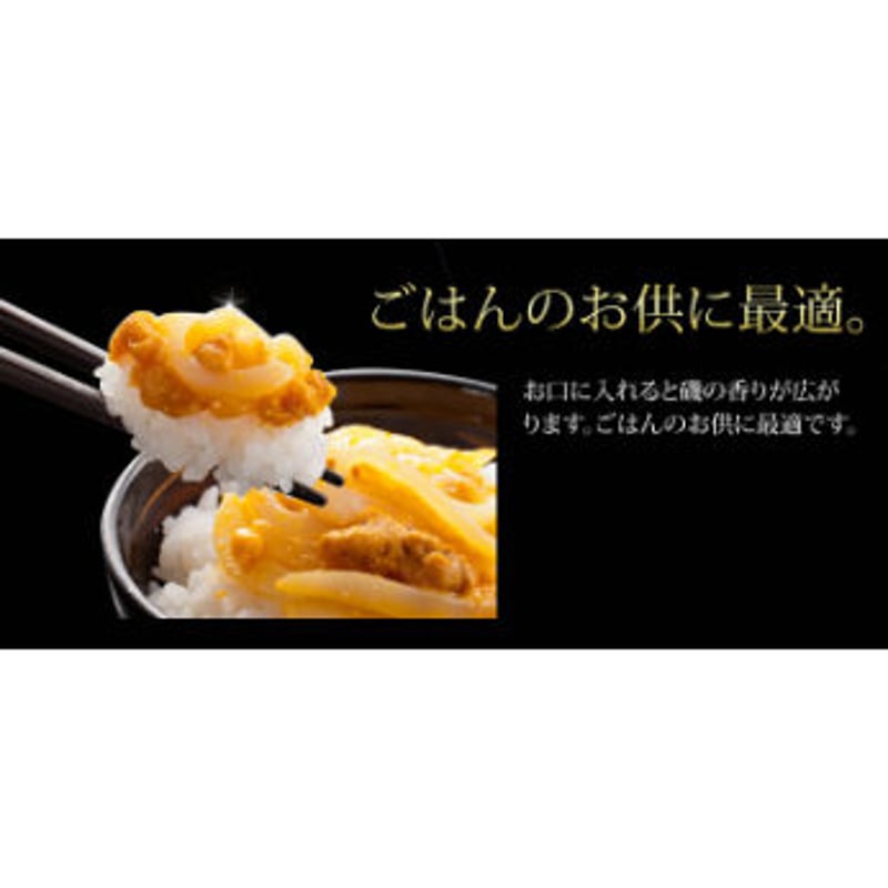 うに出品 楽天市場】片倉商店 特選 塩うに (55g×3パック) 宮城県女川産