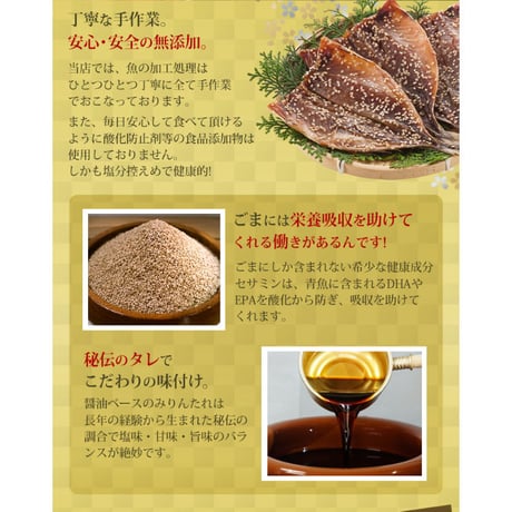 壱岐のおもてなし9点セット　【水仙】