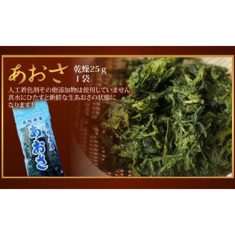 長崎県　壱岐産　海産物6点セット