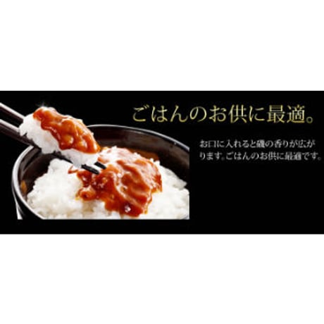 長崎県　壱岐産　甘塩うに　50ｇ瓶入り　2本セット
