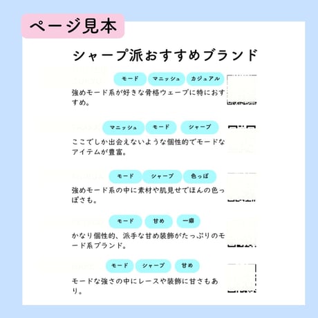 イメコンお悩み解決BOOK　Vol.2