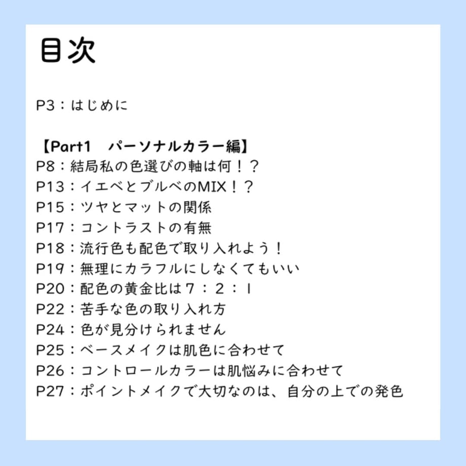 6864ce8a53ebeb004d1f6d17