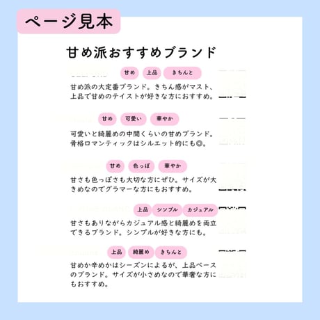 イメコンお悩み解決BOOK　Vol.2