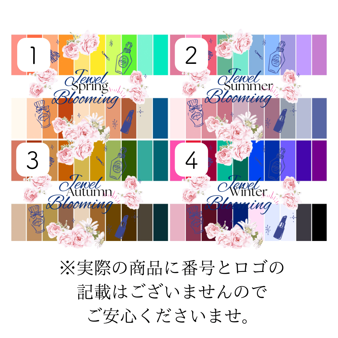 4シーズン10枚セット】色見本カード（ポストカードサイズ