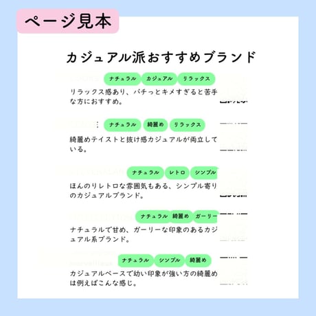 イメコンお悩み解決BOOK　Vol.2