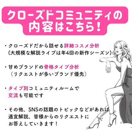 【ブルベ夏】スマホDE色見本
