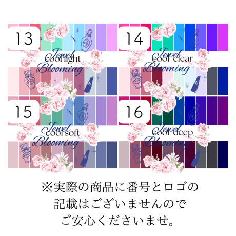 【ベース×トーン10枚セット】色見本カード（ポストカードサイズ）