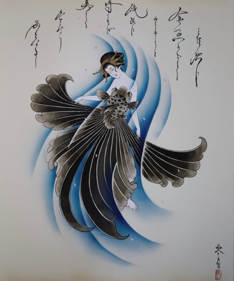 版画　花魁金魚