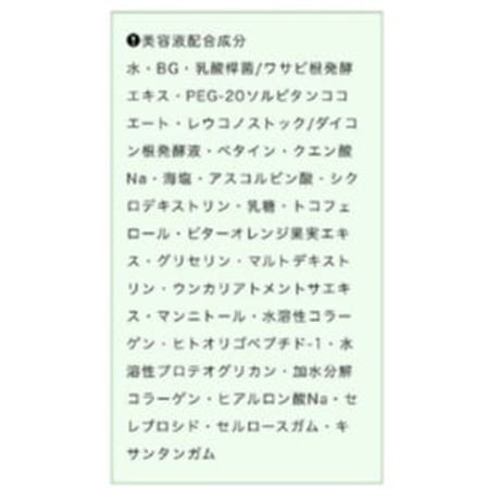 魔女達のエッセンス 〜B-ドロップ〜