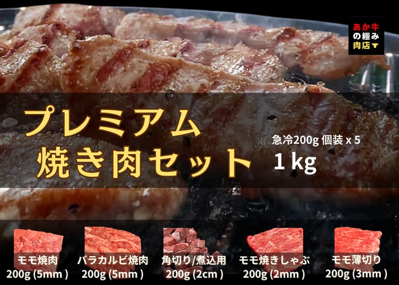 赤牛様　確認用　10/8 赤牛様確認用10/8